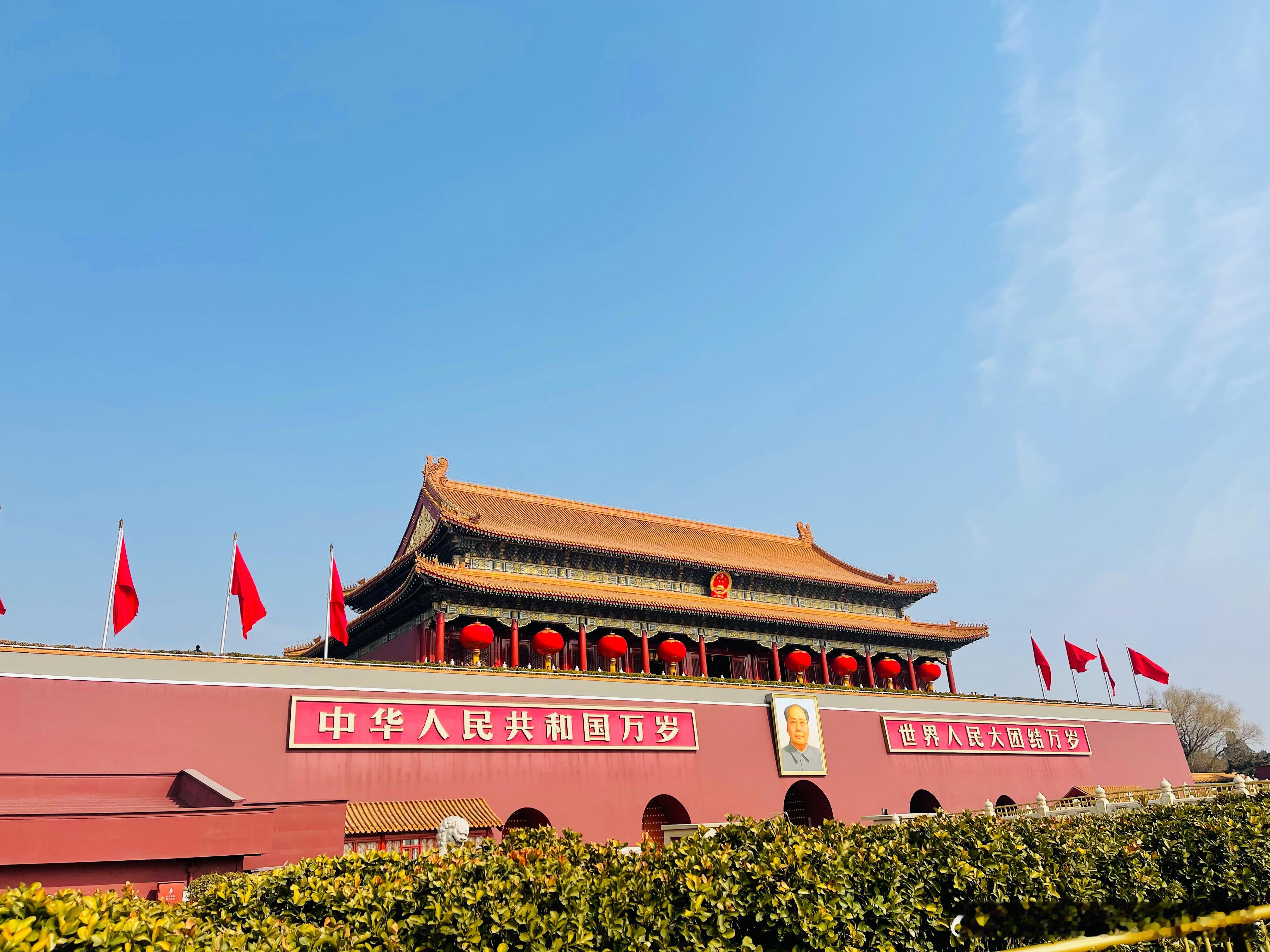 #一张图证明我来过这里#特别幸运，故宫出来，刚好是降旗时间，赶上了[嘻嘻][嘻嘻
