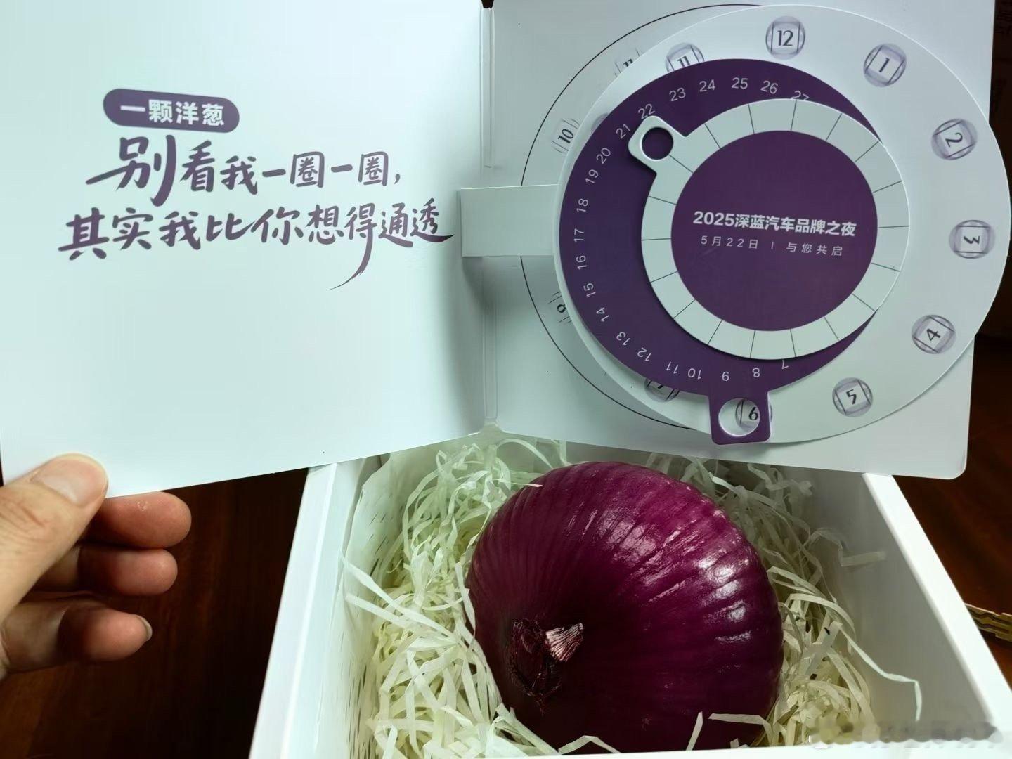 深蓝汽车一路走来，也是“剥开洋葱”见真我的过程，技术攻坚、深耕市场，“国家科学技