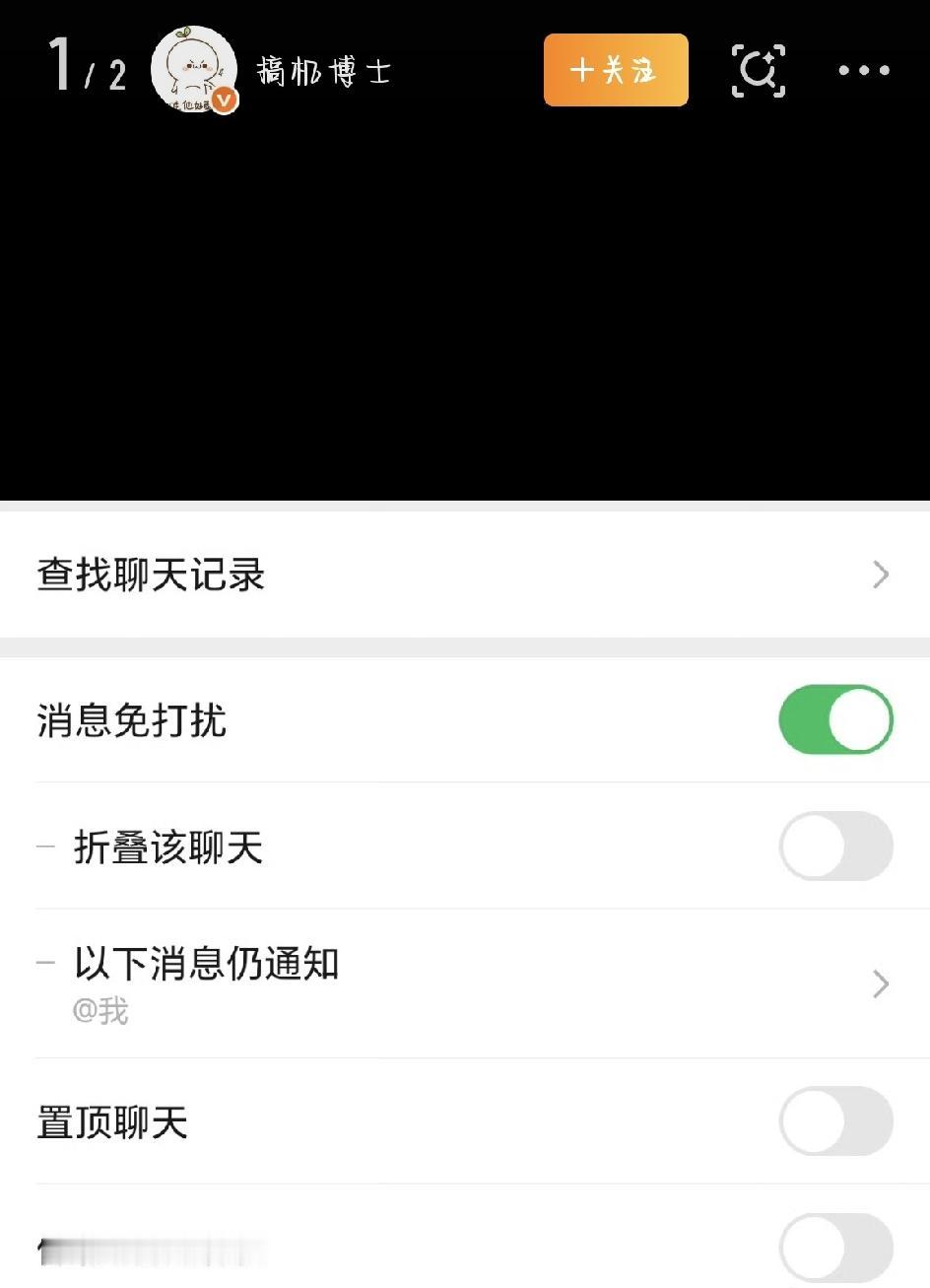 微信群聊终于能“一键静音”了！这次更新，真把我给整舒服了
我跟你们说，微信这回终