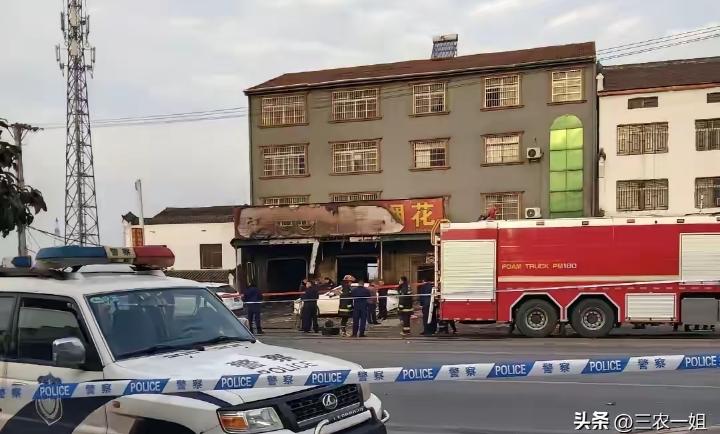 “遇难的12人身份已查清：1人是经营者，其他11人均是顾客！关键这些顾客大多数来