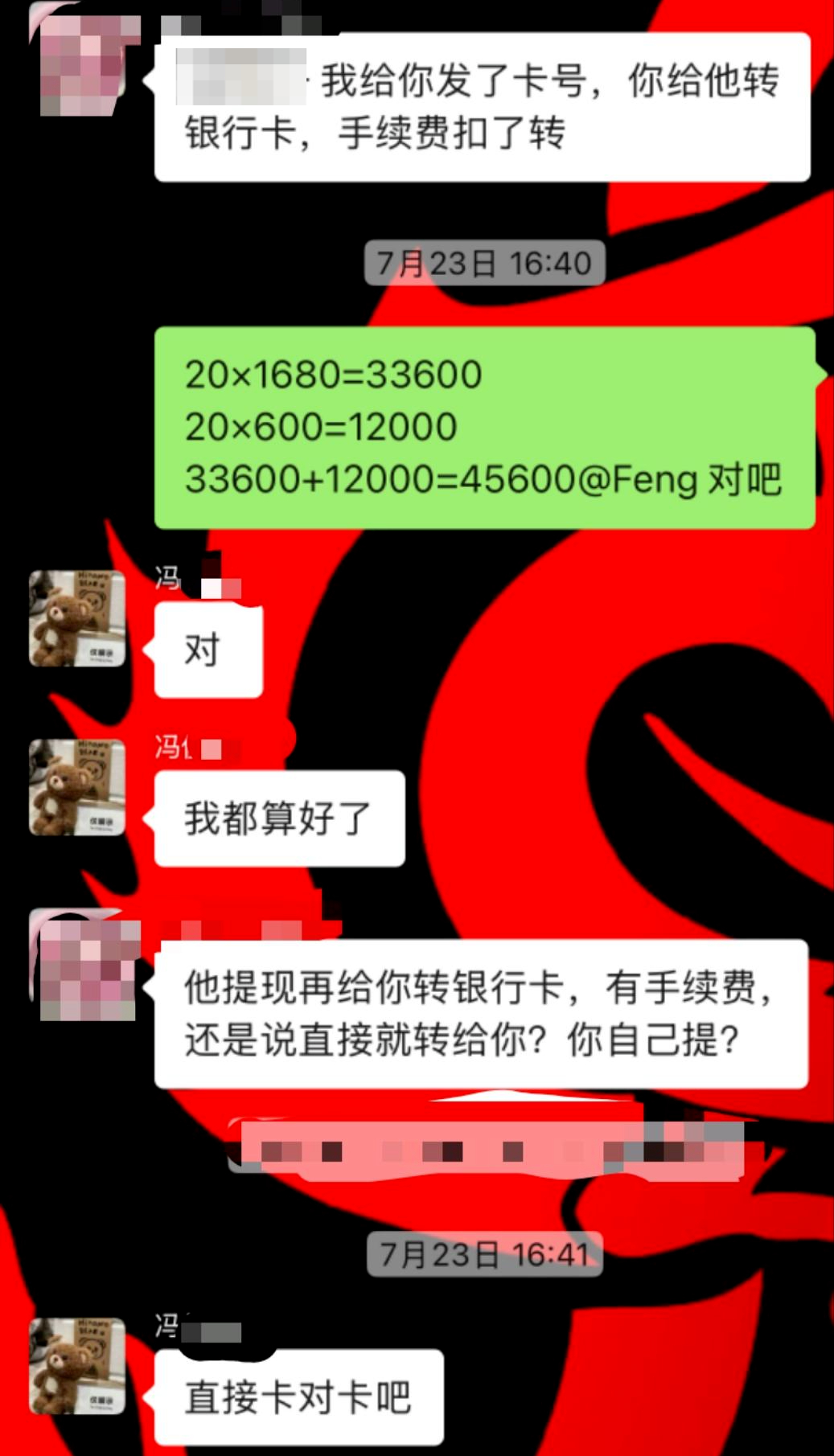 【#男子称能内购王力宏门票骗超20万# 】#多人疑因购买王力宏门票被骗20万# 