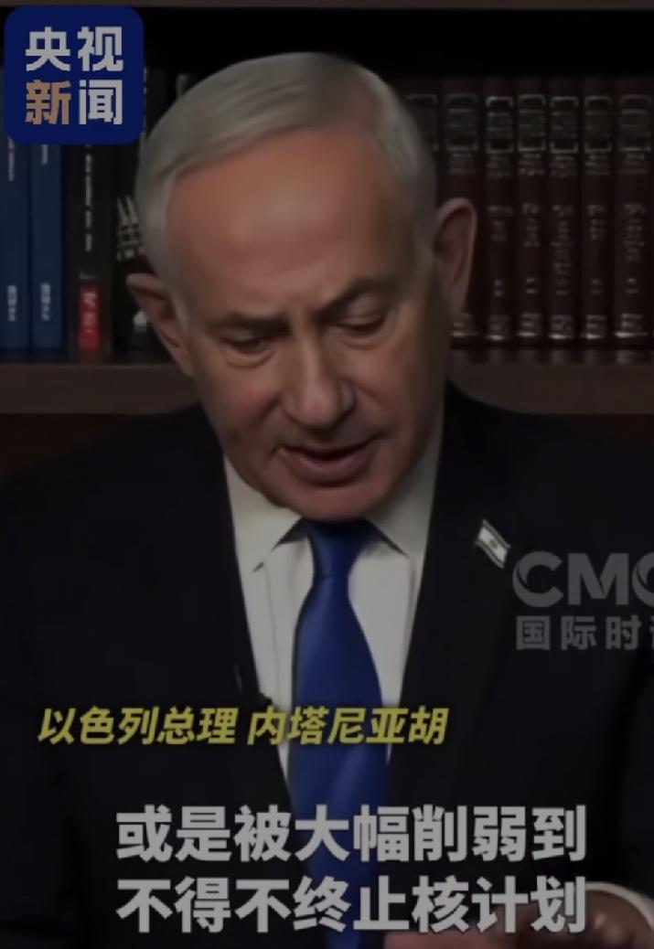 今天，以色列看守总理内塔尼亚胡去访问美国了。但是他在访问前接受采访时还大言不惭地