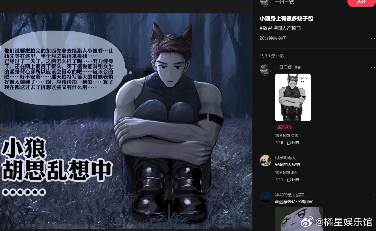 敖尹反差请国乙允许女人喜欢短发壮壮的硬汉 