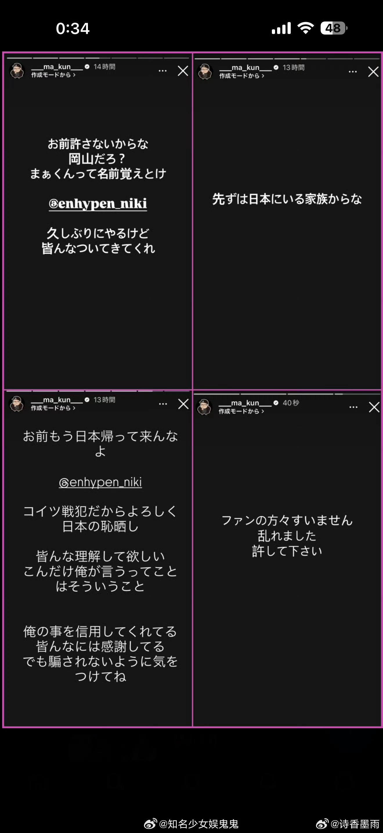 曝mina妈妈前往韩国处理后事之前传闻她父母双亡是假的啊希望老人家能节哀26岁日