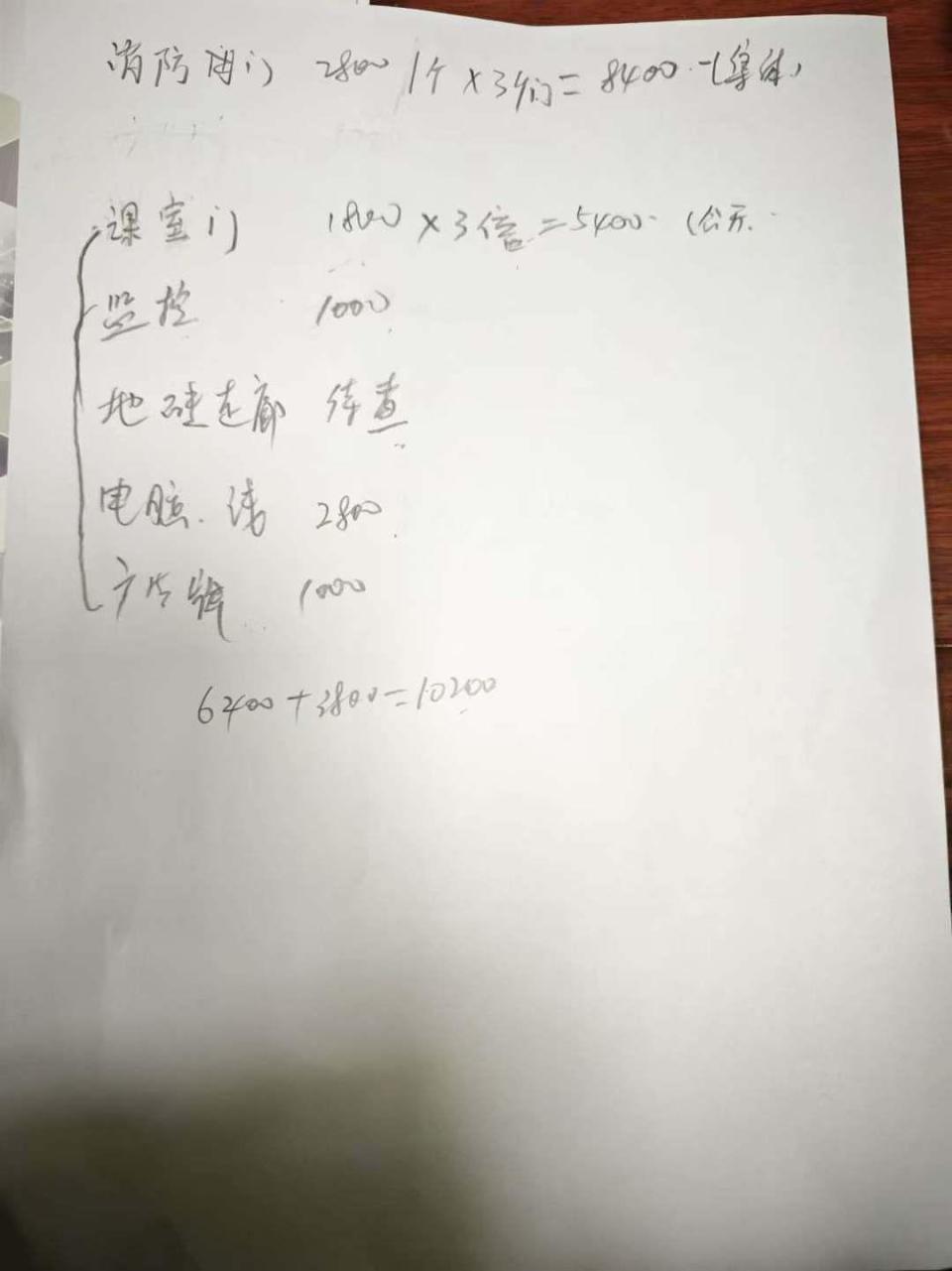 “撕掉几张纸要赔1000元”，学生退学遇“提灯定损”，连地砖