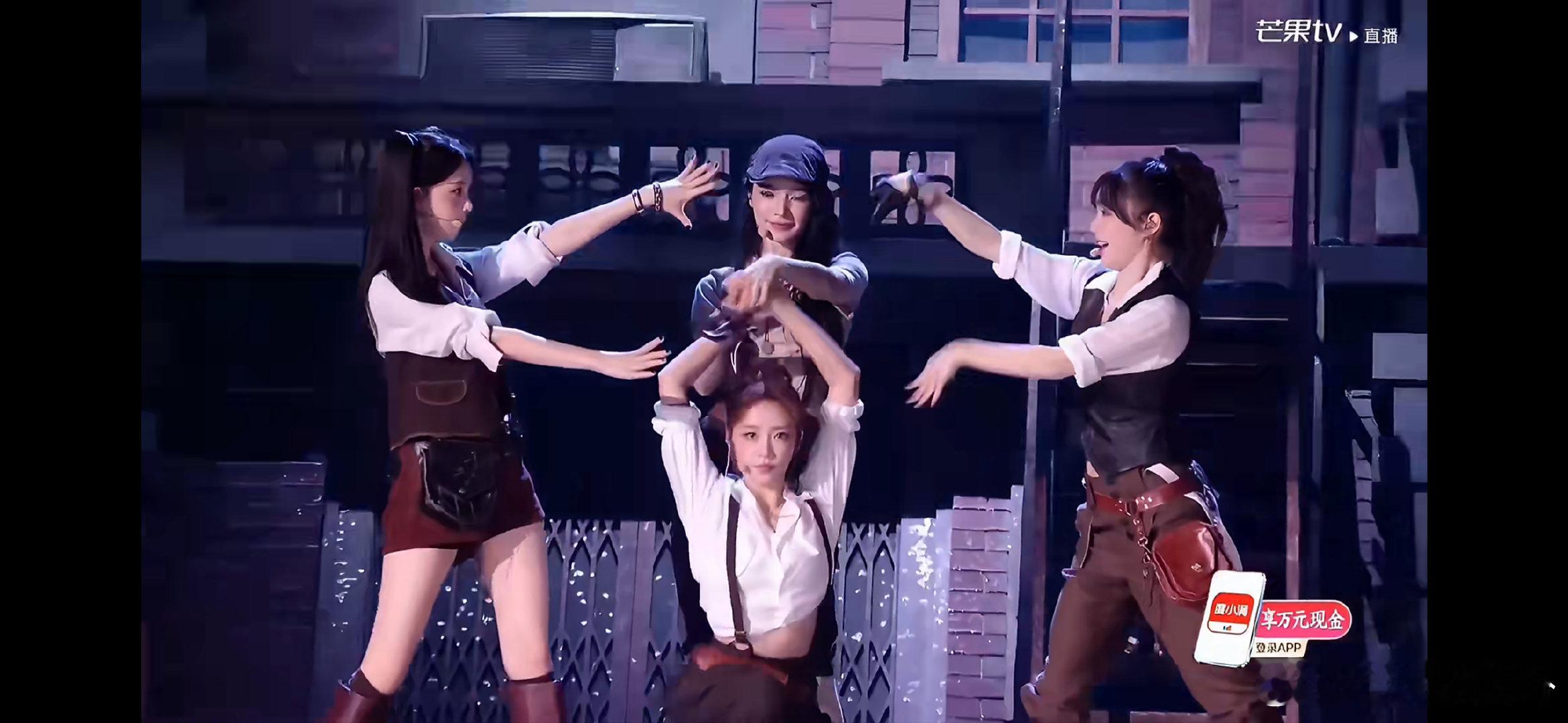 陈瑶代斯美我一大跳乘风2026越看越好看！陈瑶代斯真的美到我一大跳 