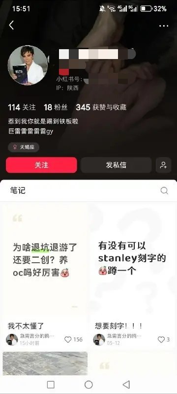 秦彻 目前恋与深空这种环境下，很多彻推同人创作者承受的是双重压力。一边是对官方出