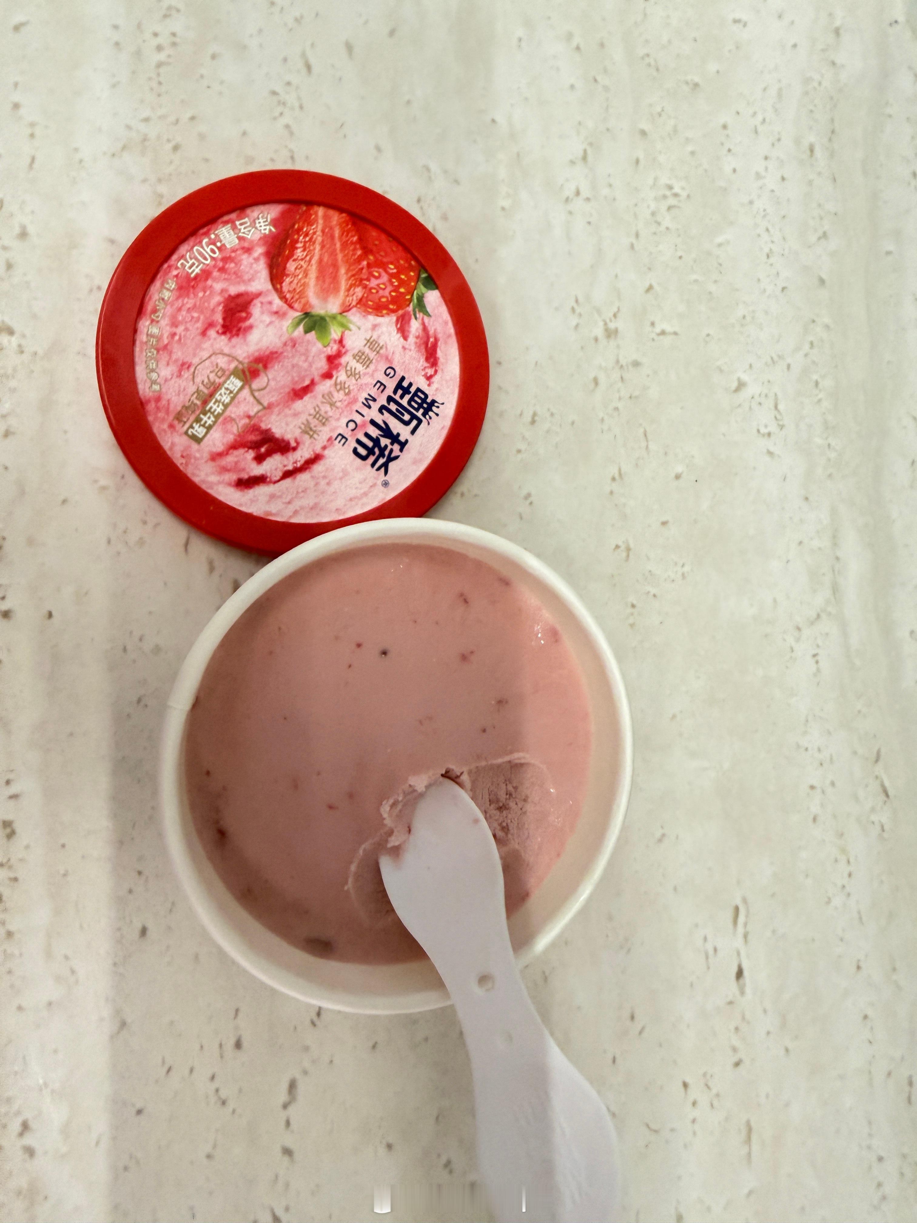 好消息：没吃晚饭坏消息：在吃冰淇淋 