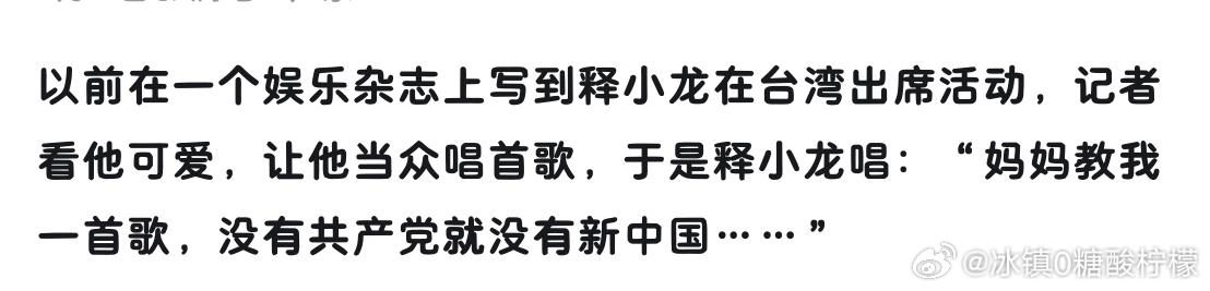 感觉是他会做出来的事，真是家教严明，难怪从小就一身正气还没长歪 