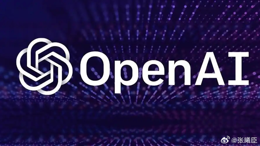 OpenAI董事会正式拒绝了马斯克牵头一组投资人以974亿美元收购这家非营利组织