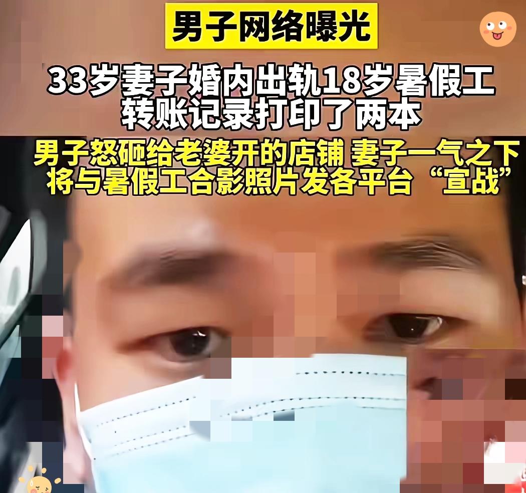 真的越看越心寒，现在有些人把底线丢了，反而觉得自己很厉害。

江苏这位女子的事之