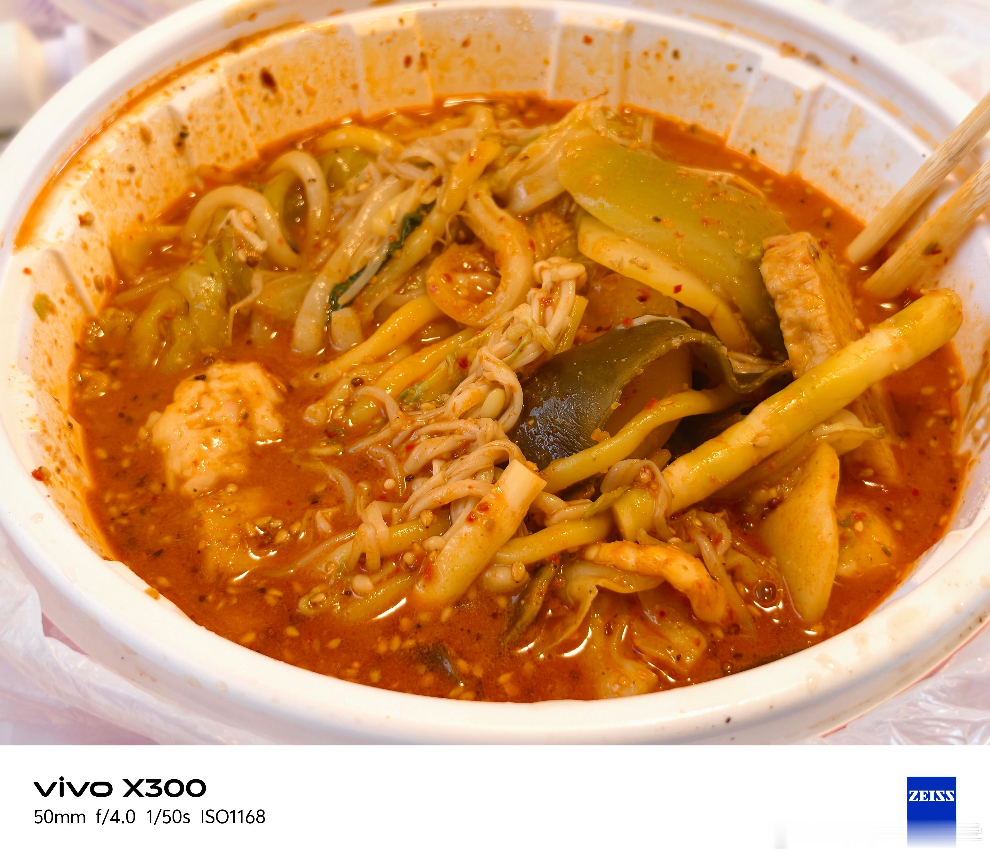 刘文祥麻辣拌 点单配方中辣多麻酱，就是这种黏糊糊的感觉！再来一勺暖乎乎的汤超舒服