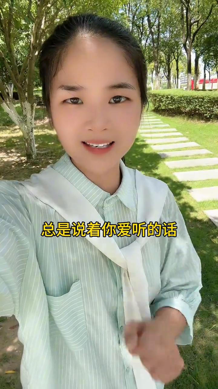 俗话说得好：姜还是老的辣，泥鳅还是小的滑。话少的人不一定傻，嘴甜的人不一定善。看