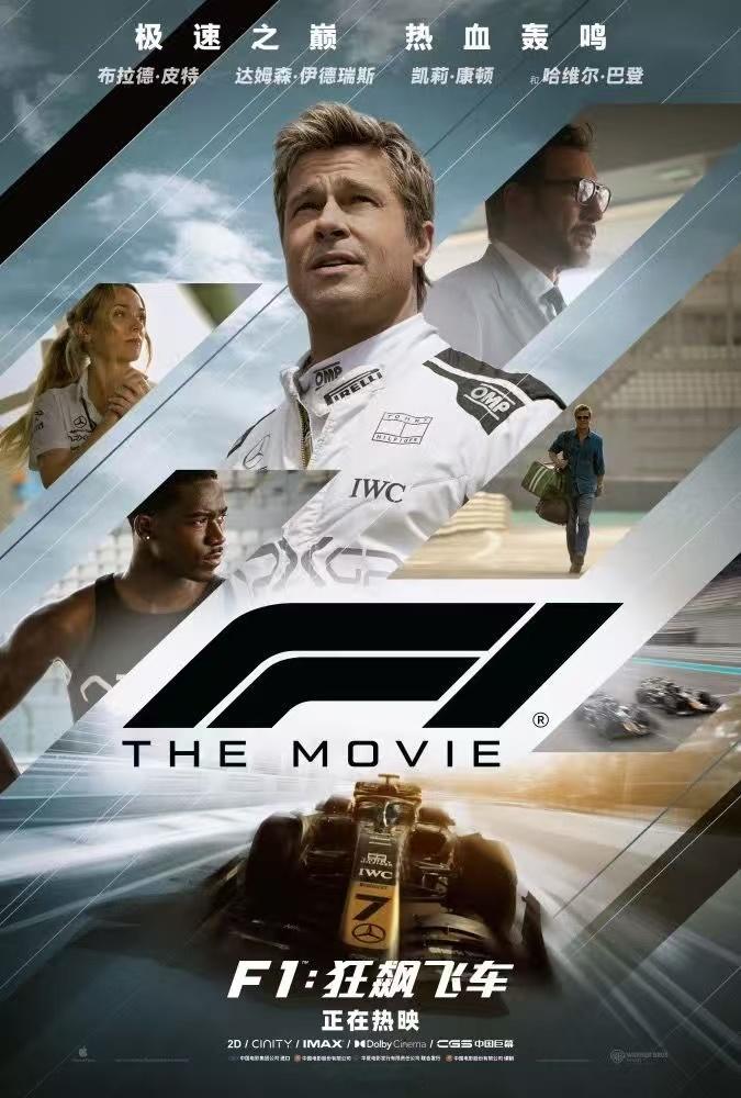 看过的都说好 很燃最好是IMAX[吃瓜] ​​​