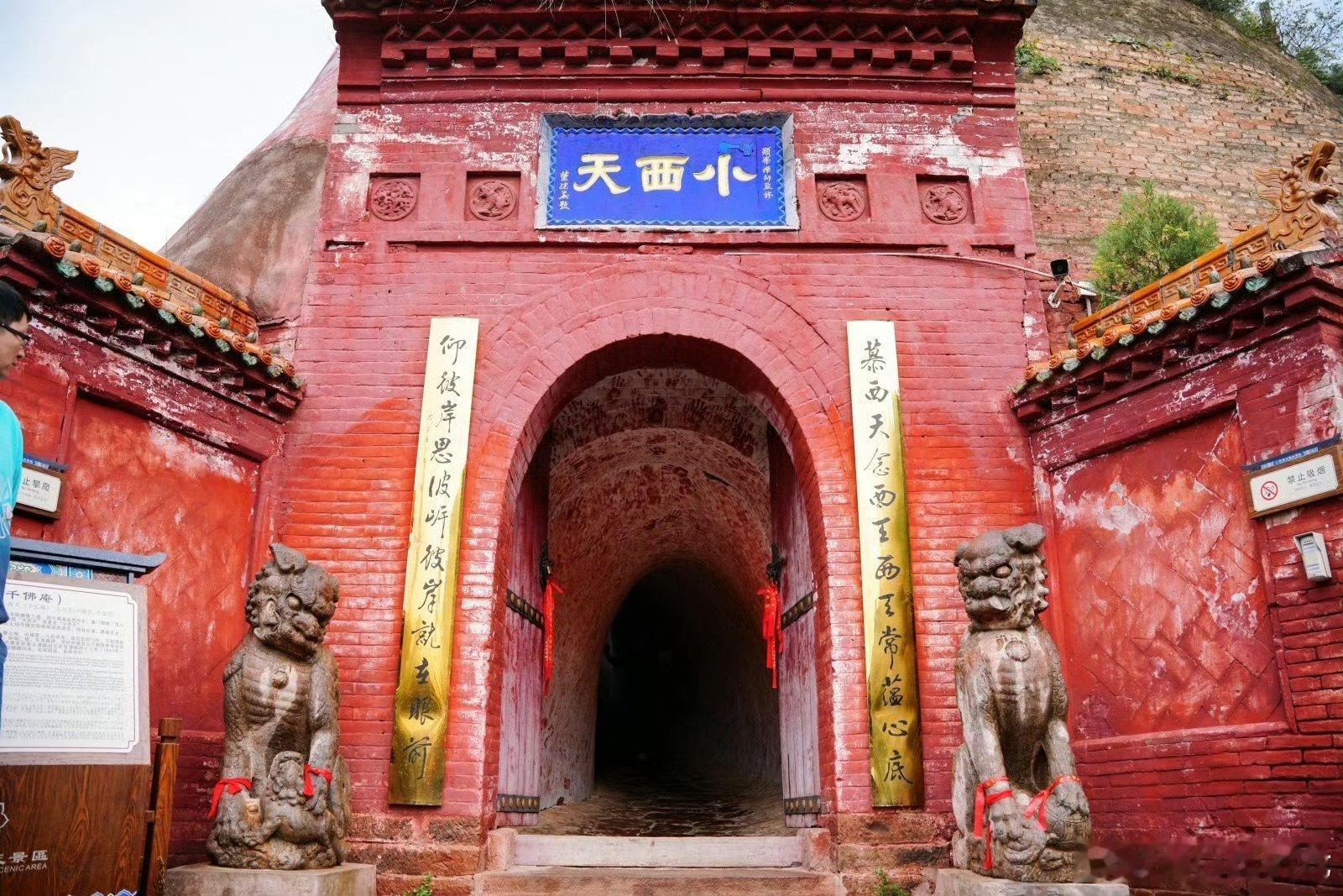 小西天人流量爆炸[哆啦A梦害怕]这就是《黑神话》的含金量小西天景点流量爆炸，大量