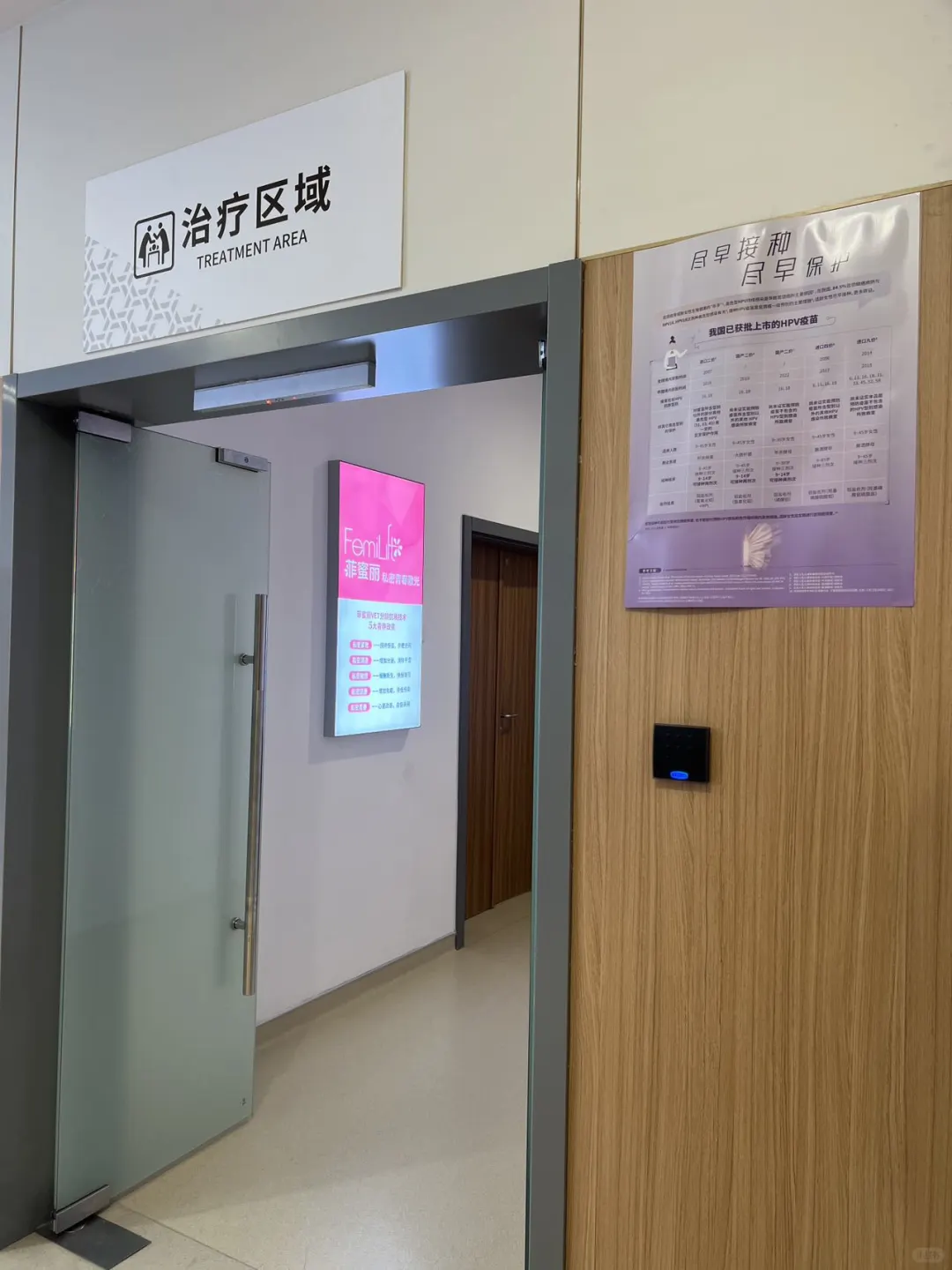 💥【惊！高危阳性也能转阴？】💥