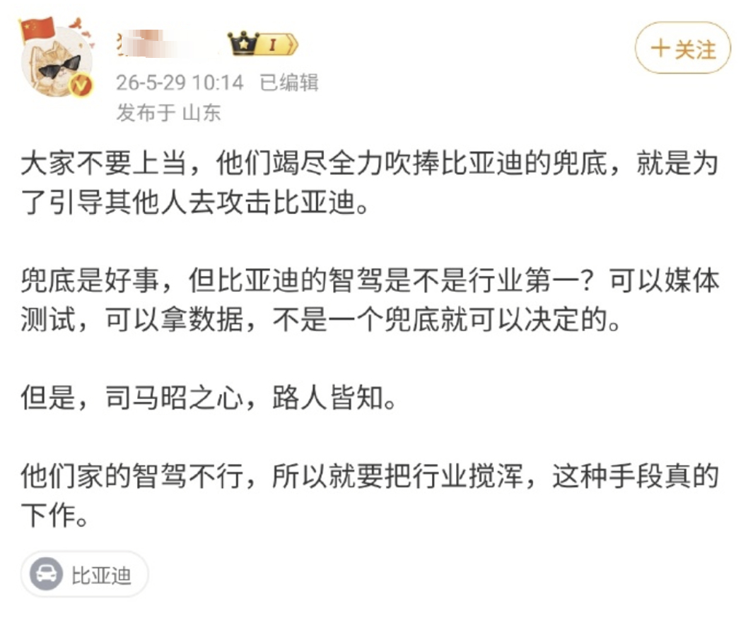 这人是不是路径依赖惯了，都成肌肉记忆了。有没有一种可能，是除了你们之外，99.9