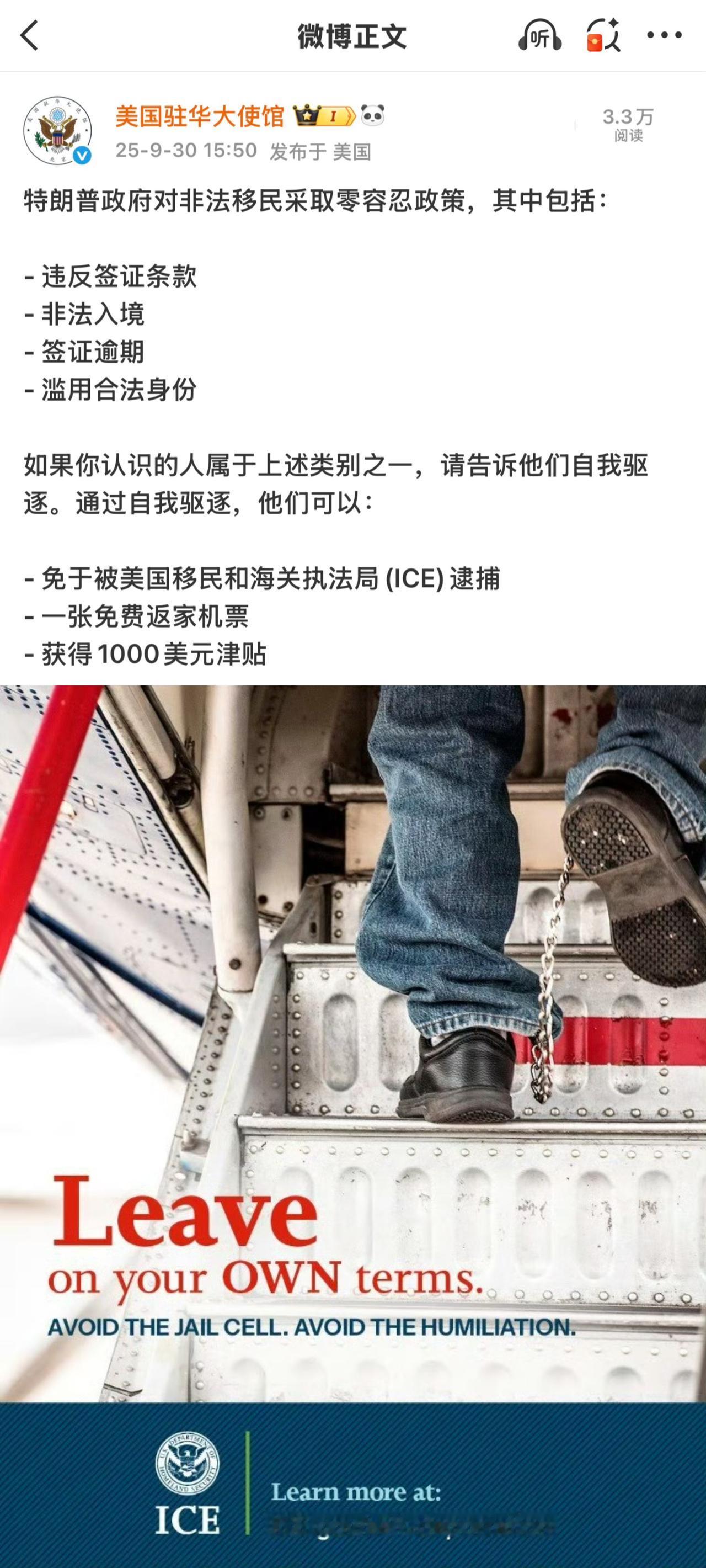 无话可说
