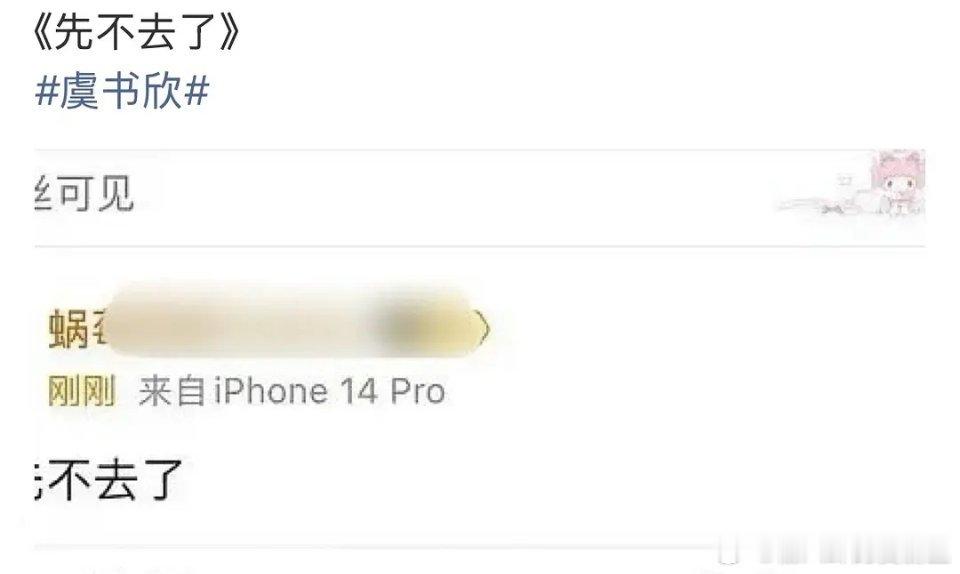 我搜了一下，热门也是红，是因为你这里优先显示关注，热门里王鹤棣有两条黑，🐟都是