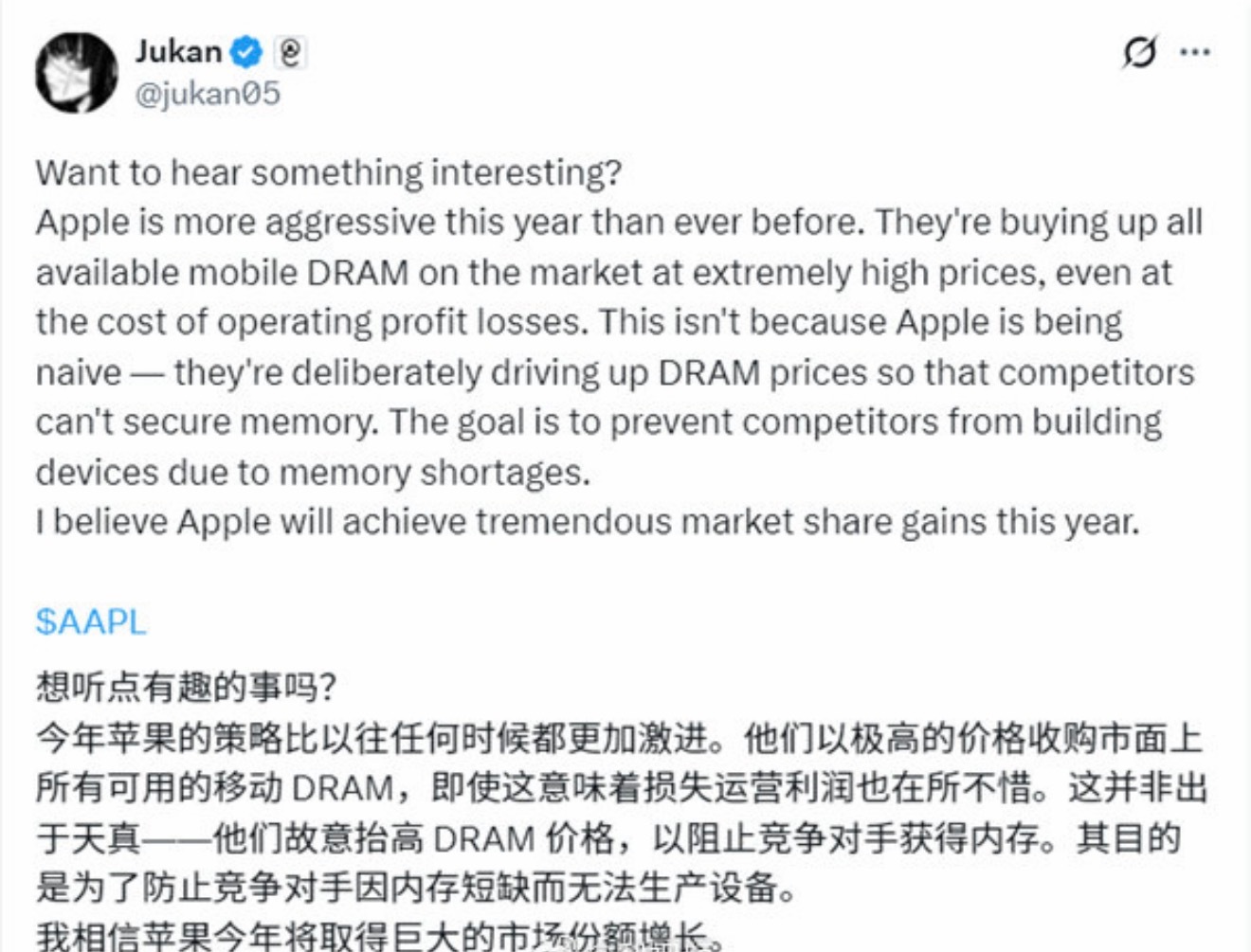 苹果天价扫荡全球手机内存短时间来看对于消费者是好事，但是长期来说不利于消费者，没