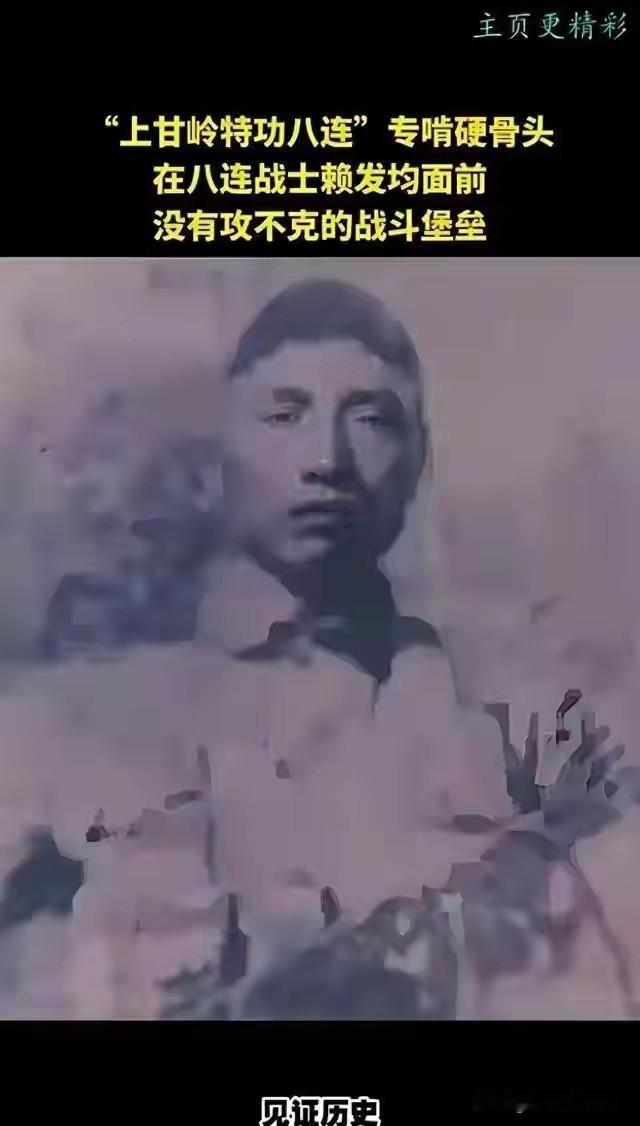 战报送到军部，秦基伟手抖得握不住纸，捂脸痛哭：他才19岁啊！

1952年10月