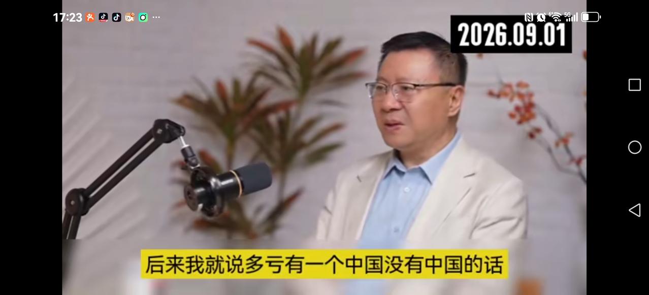【没有中国，世界怎么办？】
张维为：没有中国，世界贫困如何解决？我们8亿贫困人口