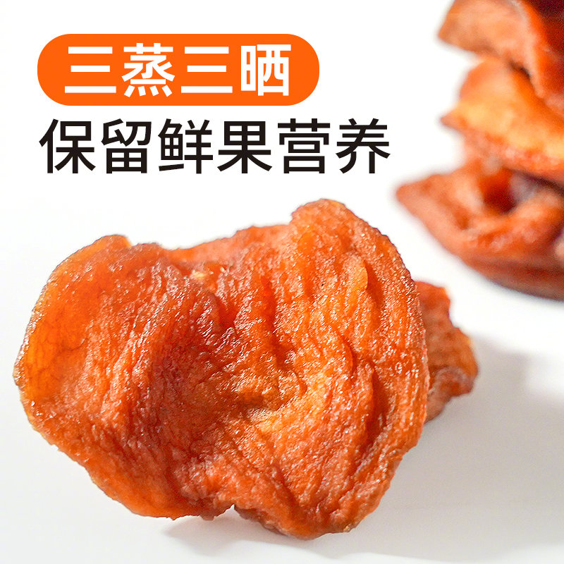今天为大家带来一款只有苹果的苹果干， 没有香精、白砂糖和其他成分的添加，配料就只