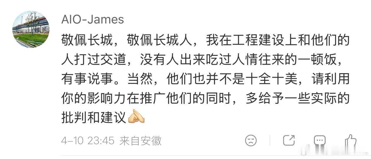长城…害…所有车企里的独一份，轴。对技术轴，对各种规章制度也轴。去年广州车展。有