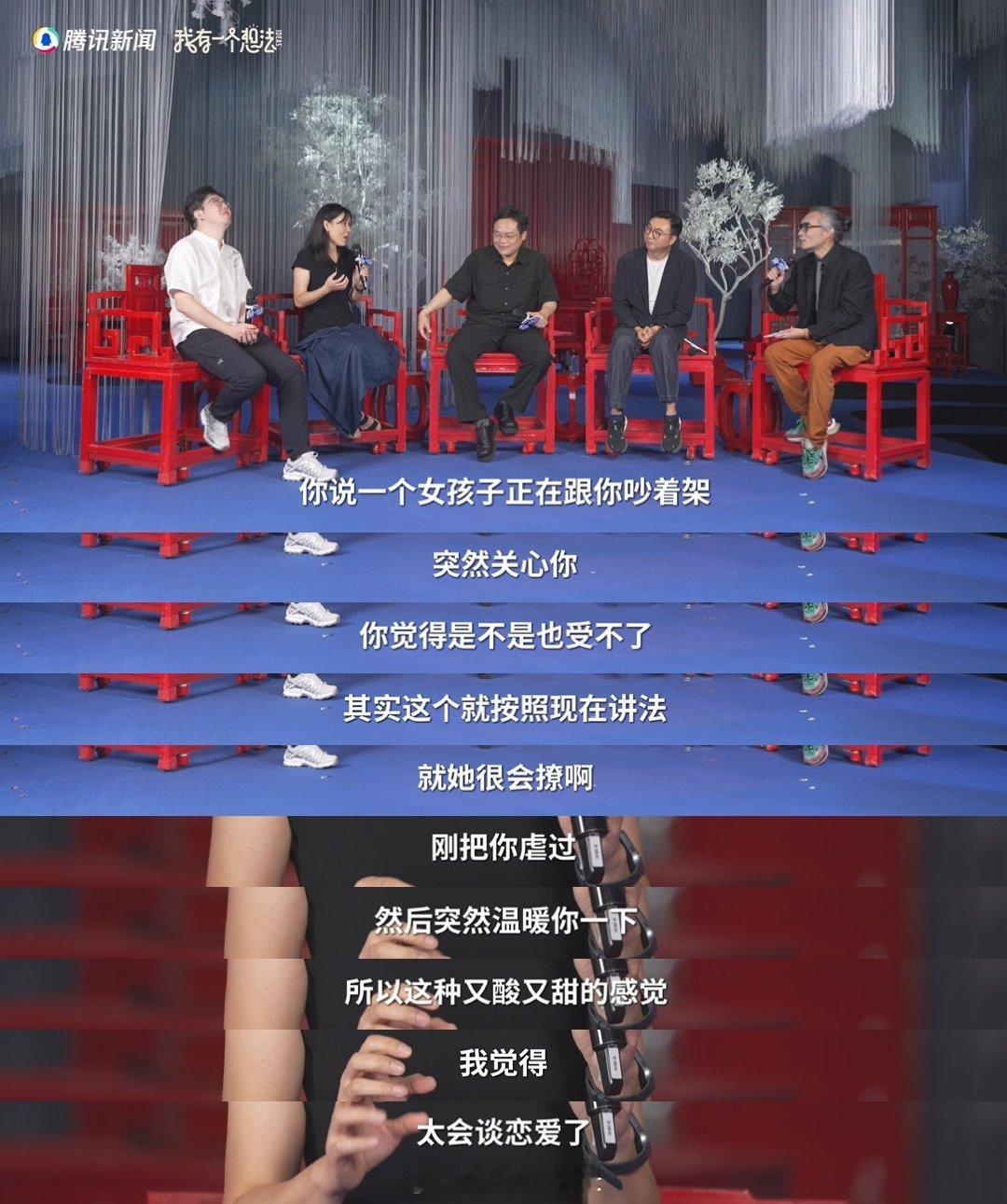 林黛玉原来这么会谈恋爱 林黛玉天选女友 闫红老师一语道破，黛玉是恋爱高手！原著里