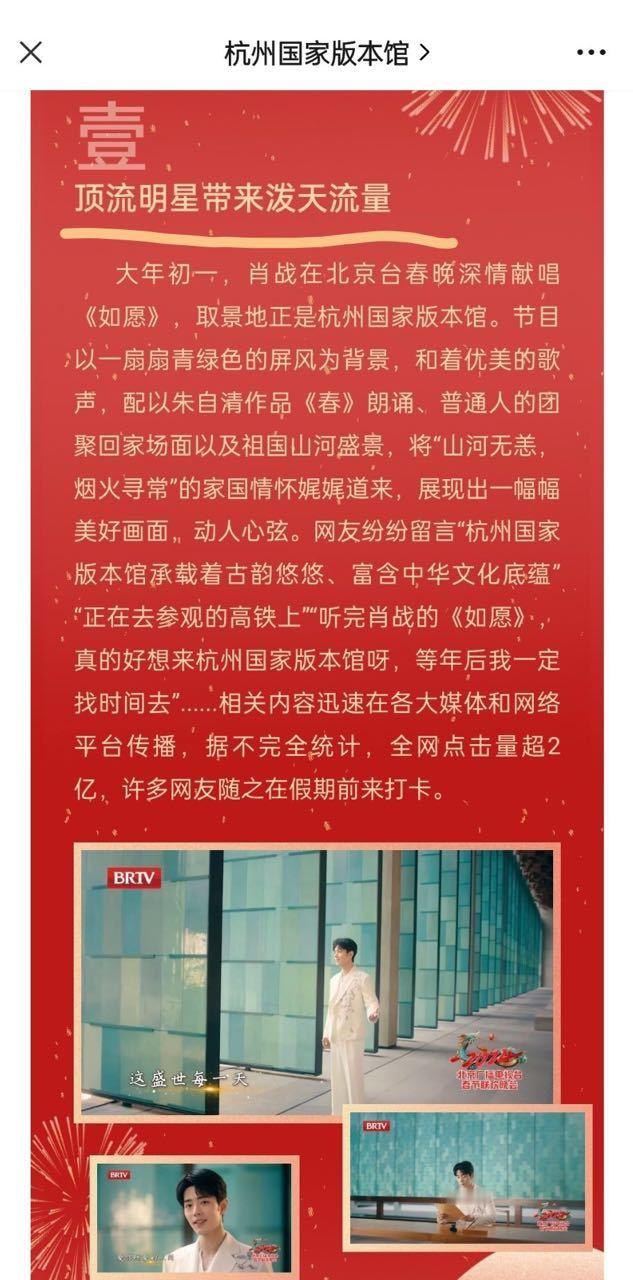 羡慕已经去现场打卡的虾们[憧憬]大家看好注意事项哦👉🏻 图3[笑哈哈] ​​