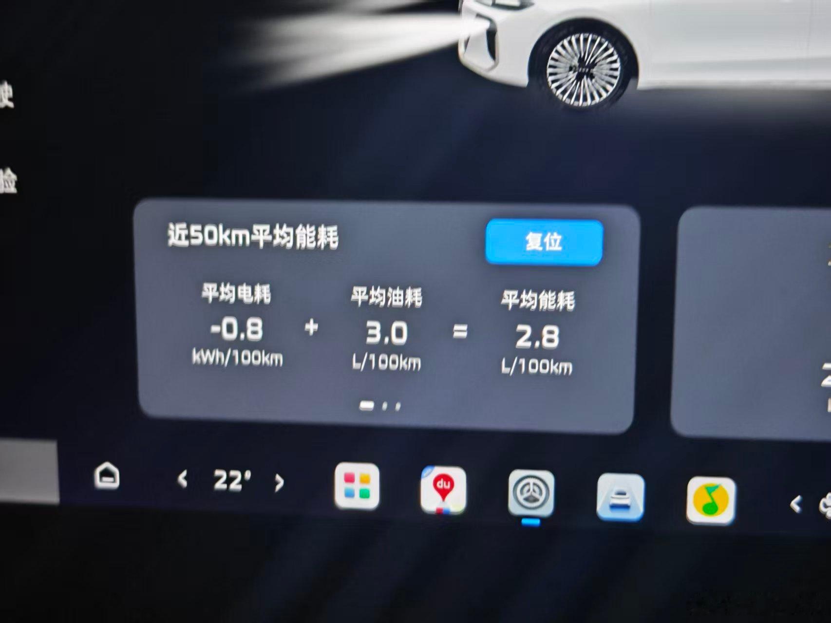 之前荣威M7 DMH全程国道3.0x，跑了1600公里。今天下午准备返程，我跟同