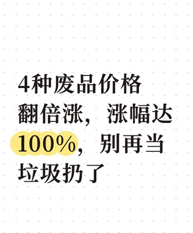 这3笔钱，物业根本无权收！很多业主被坑了都不知道
