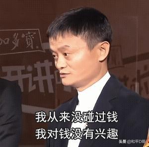 细数阿里过往重磅投资：504亿收购大润发亏损，177亿入股银泰亏损，283亿入局