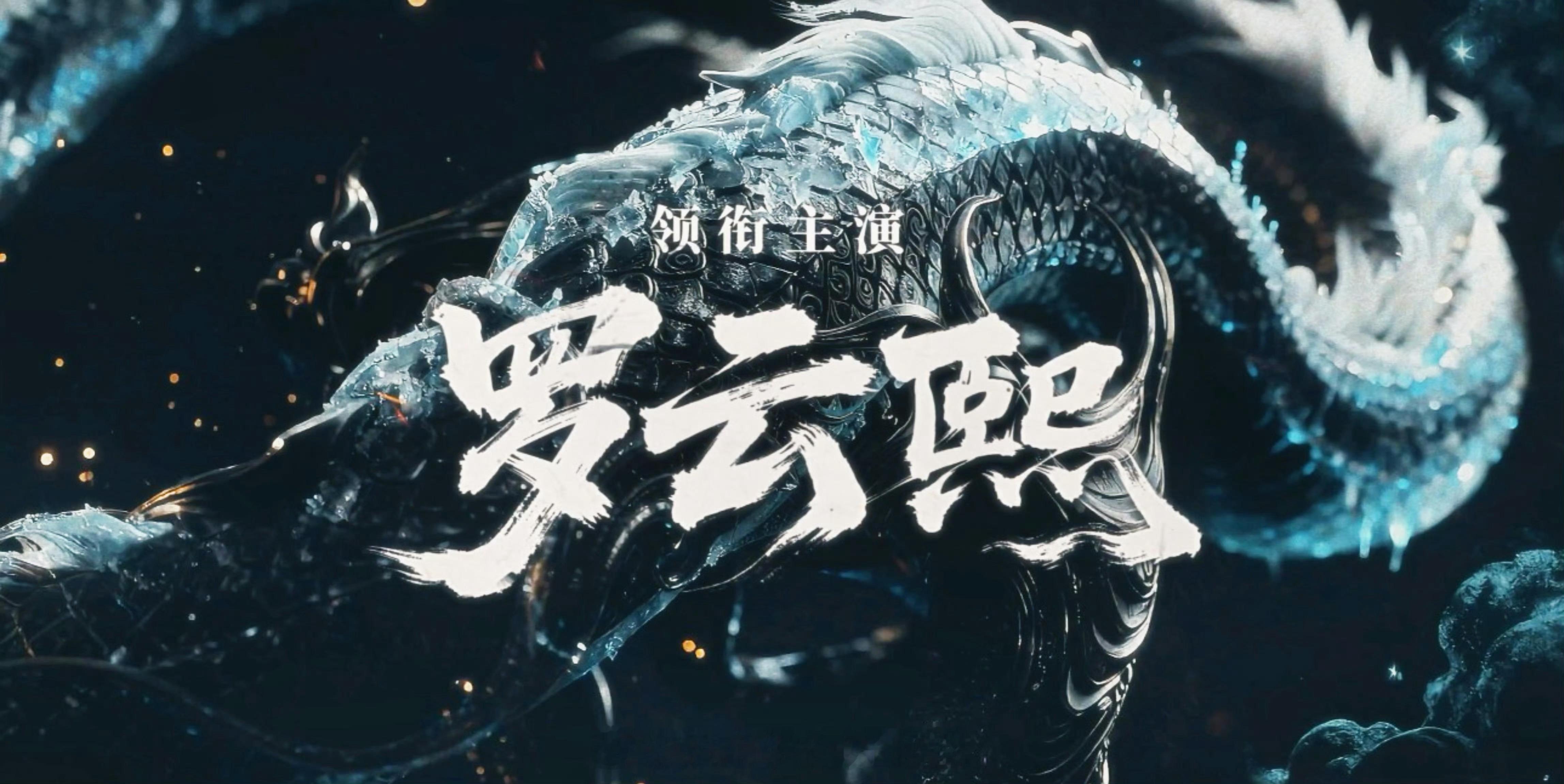 艺人真名艺名汇总 以后不用撕番了 以后可以看到领衔主演：罗弋（罗云熙）了哈哈原名