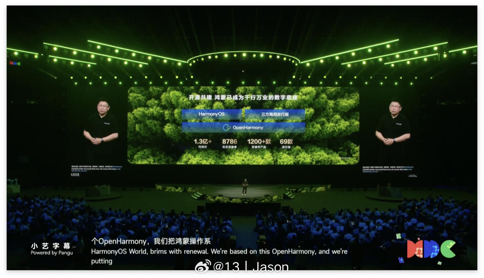 余承东称635天创造了不起的鸿蒙速度 在 HDC2025 上，余承东说：「过去 