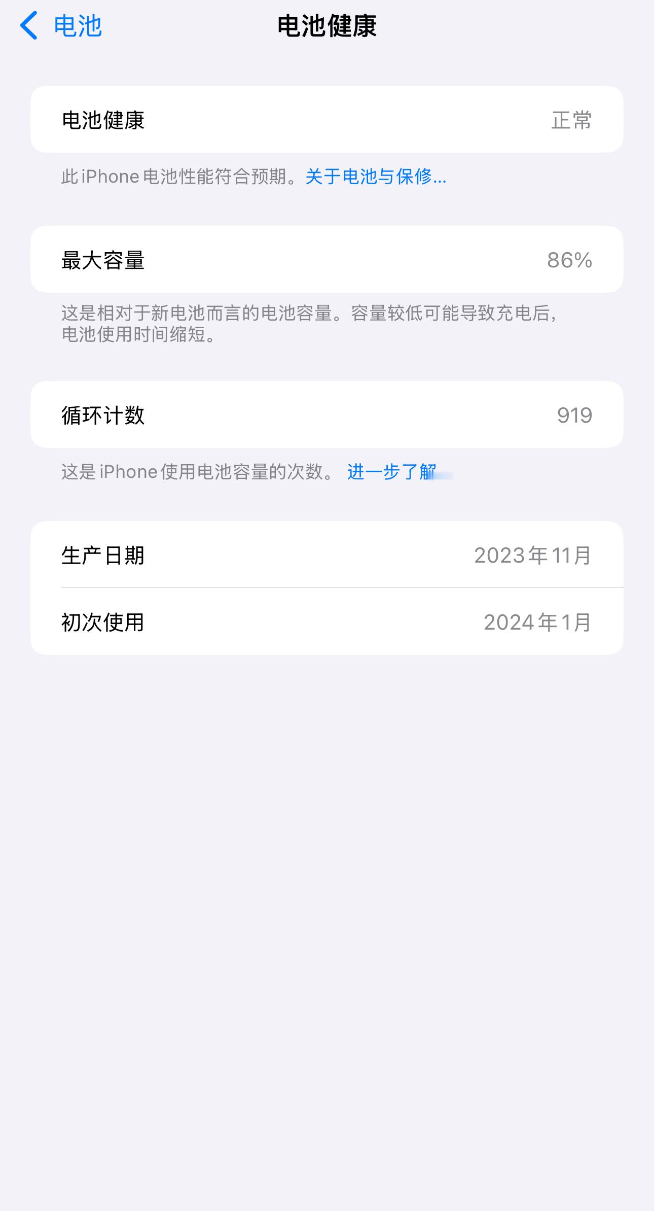 我记得之前用的iPhone 11，电池一老化，手机立马变卡了，跟开了慢动作似的…