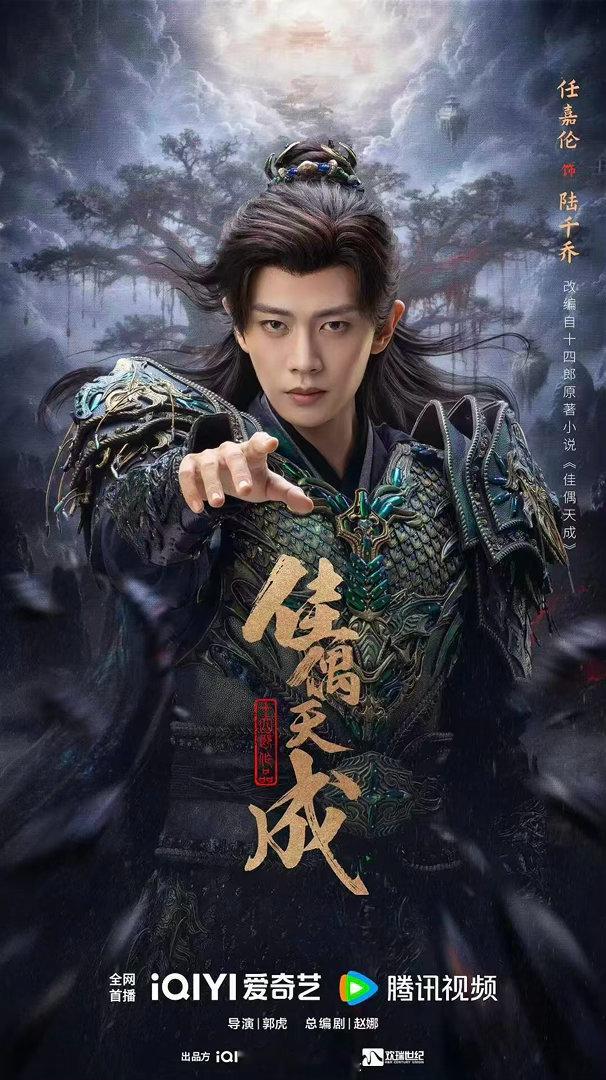 古偶已经进化到老祖宗谈恋爱了 赵娜这次算不算打开了古偶的新方向。老祖宗谈恋爱不用