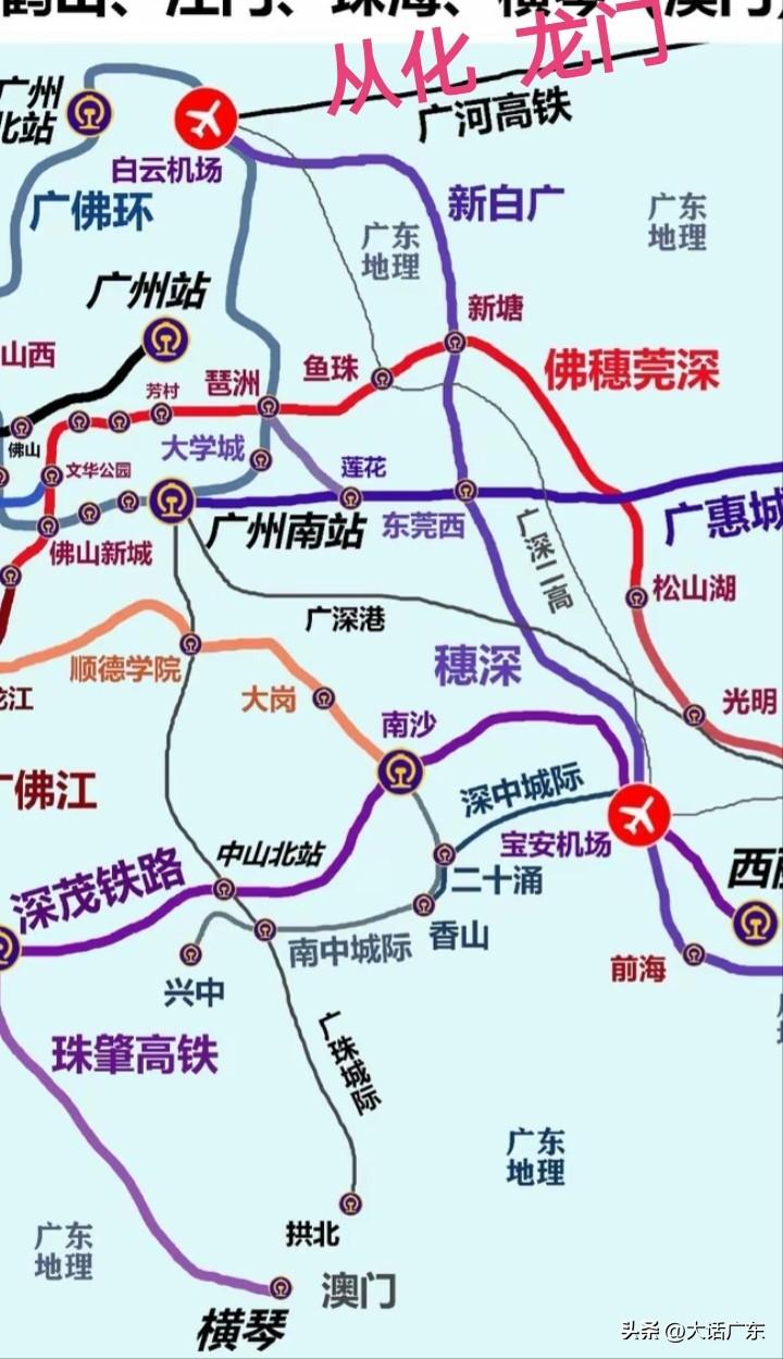 广州从化和惠州龙门真的无法建设高铁了吗？他了解到，广河高铁的先行段——江村编组站