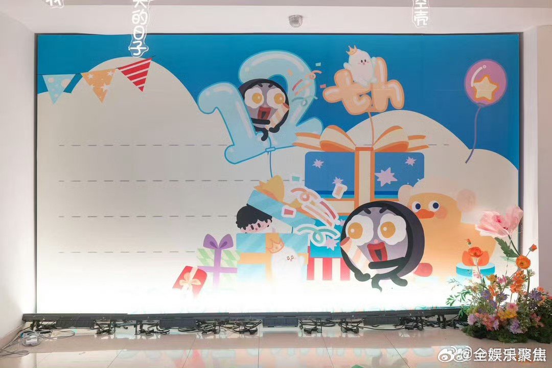 周深演唱会唱生日快乐歌 周深出道十二周年日开演唱会，在沈阳演唱会现场给粉丝唱了生