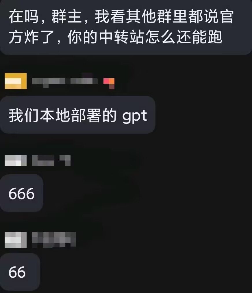 OpenAI、Anthropic、xAI三大AI巨头集体宕机，会不会是哪个没有安