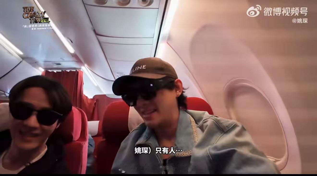 姚琛钱锟大型吃虫名场面 这是什么综艺宝藏组合！姚琛和钱锟吃虫，把我一天的笑点都承