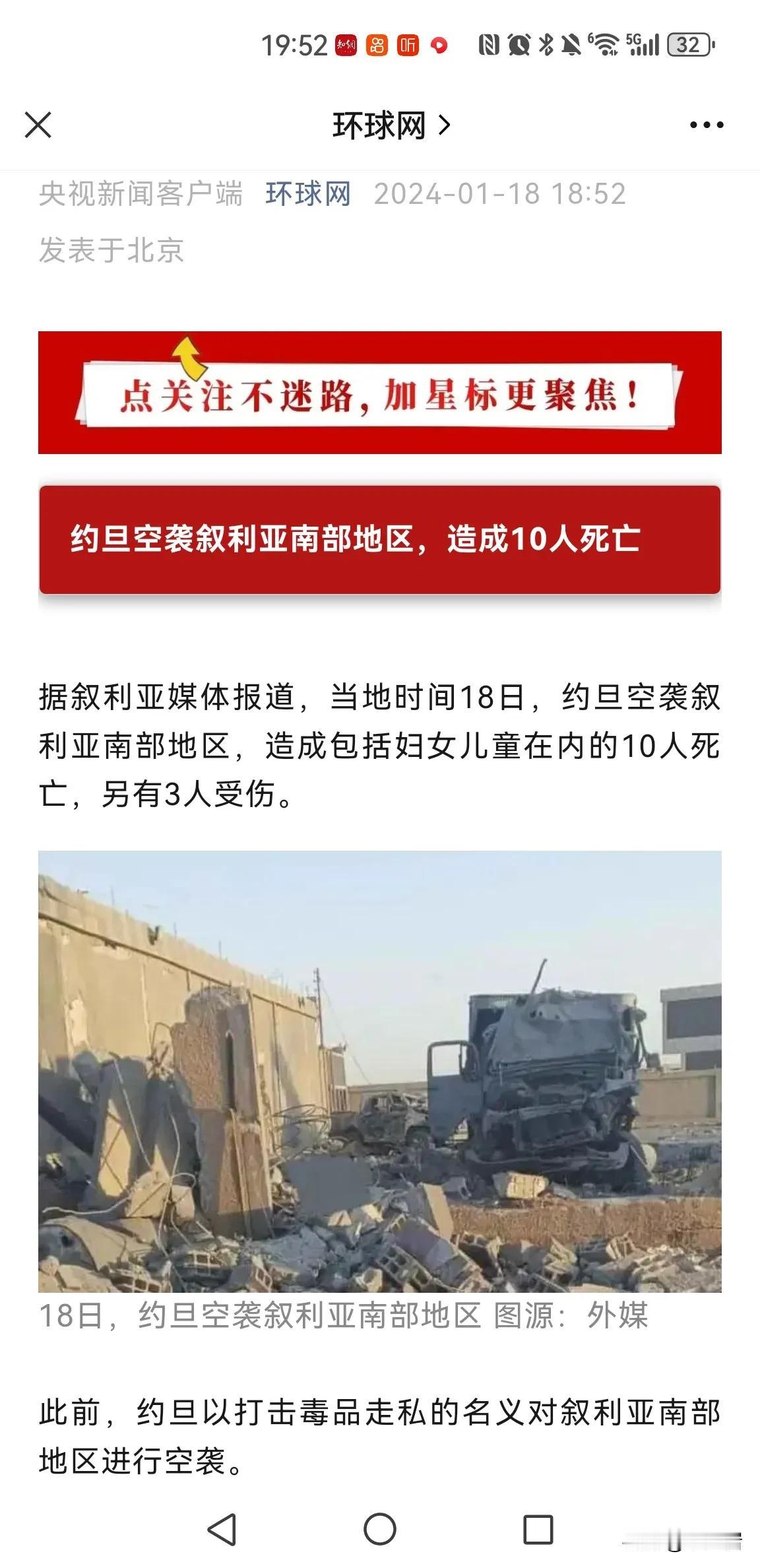 大家都跟美国学，空袭隔壁的邻居成了时尚了？
伊朗和巴基斯坦互相空袭，看起来伊拉克
