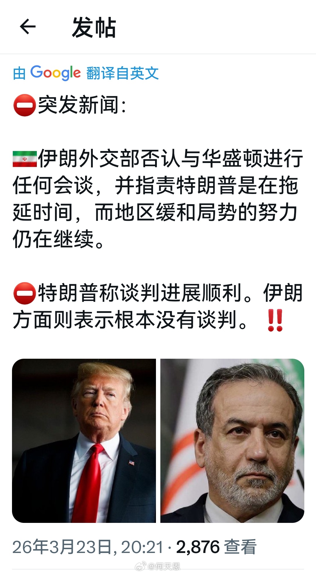 信息很明确，未来五天，美军试图执行登陆占岛计划的概率很大。而如果伊朗方面确实没有