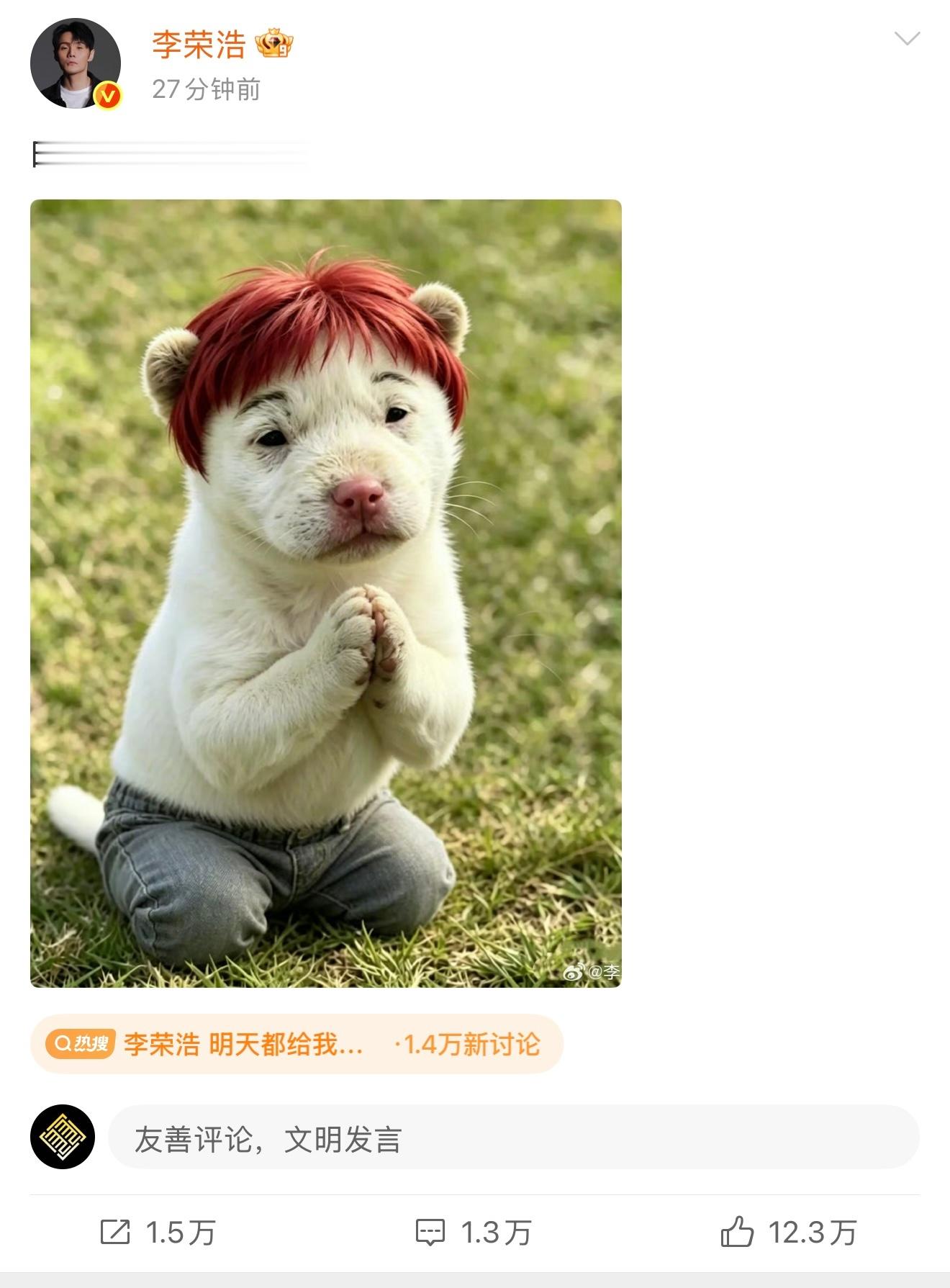 李荣浩 明天都给我好好考浩哥应该算最有活人感的明星了基本上每年都有简单却有力量的