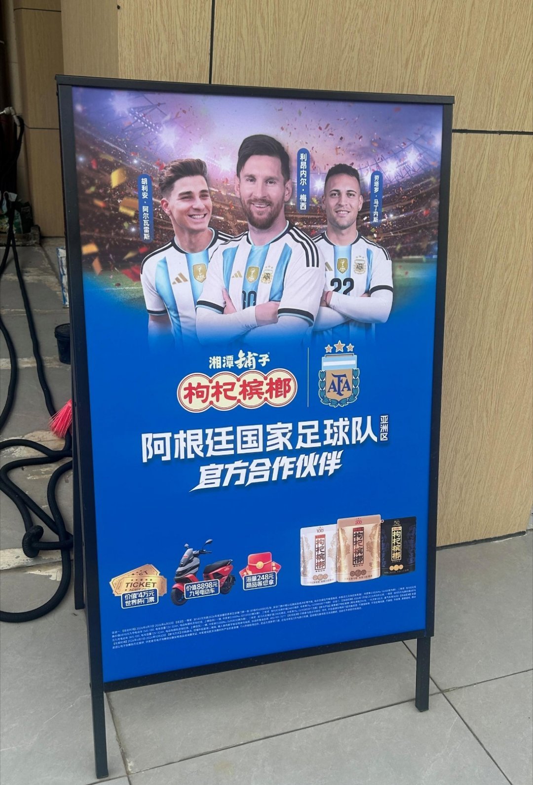 梅西，劳塔罗，小蜘蛛，他们知道自己代言槟榔吗？比当年C罗和卡卡代言金嗓子喉片还离