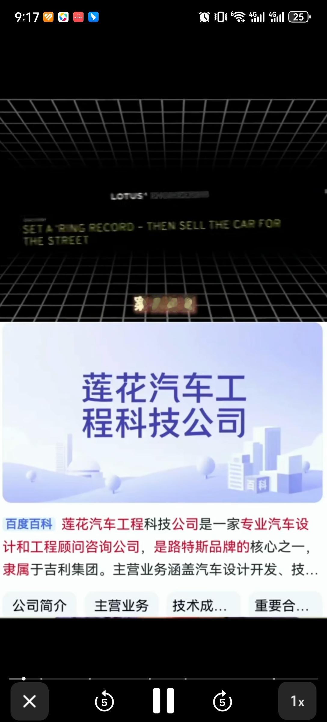 从套件到调校，都是莲花工程做的，实际上所谓牛逼纽北就是外包给莲花工程。这本身并不