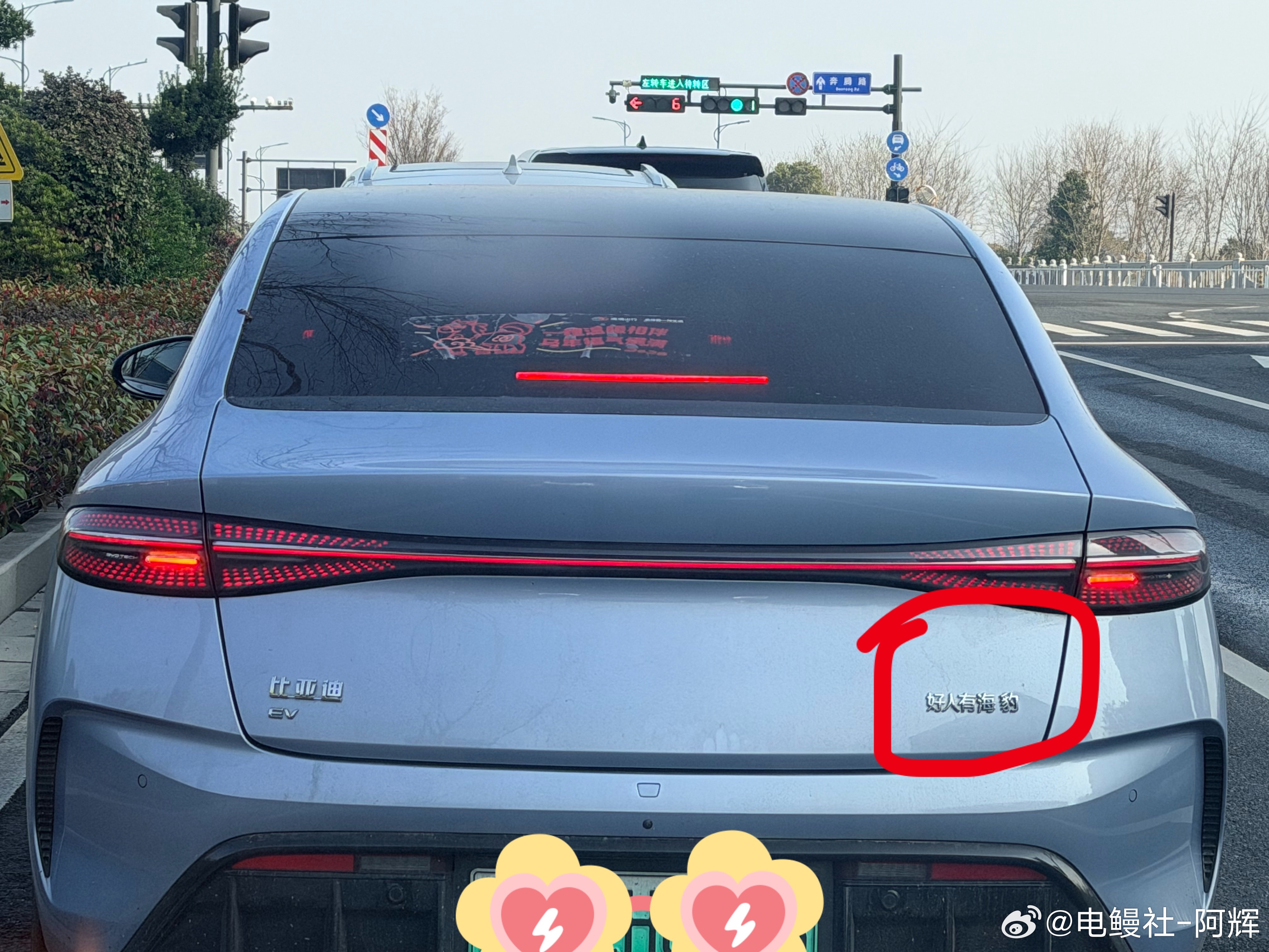 随手拍大v聊车  方程豹品牌叫 “好人有好豹”，海豹车主叫“好人有海豹”，笑死?