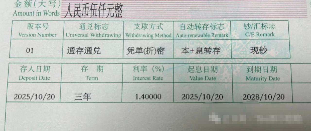 每一个月往银行存钱是为自己以后的生活做保障