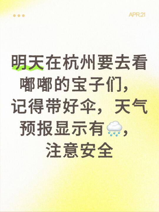 明天又可以看见新妆造的陈都灵了