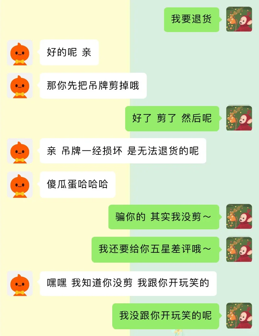 笑疯了🤣🤣看完一定让你笑特别最后一张